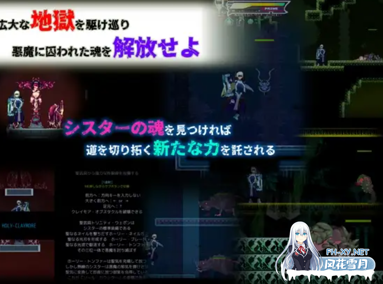 [日式ACT/AI汉化/全动态CG]  姐妹契约 sisTer TesTamenT AI汉化版 [1.4G]-4.png