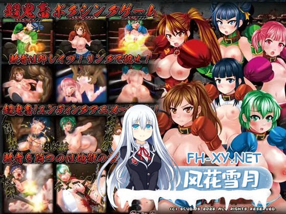 [PC][新作ACT/动态/重口/2D]奴隶拳士 奴隷拳士 正式版 [591MB]-1.png