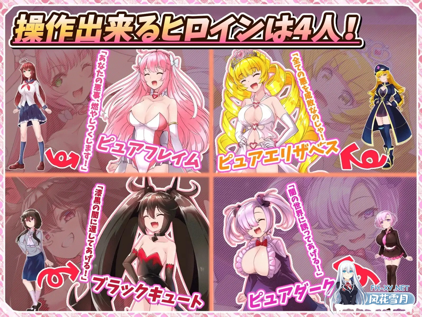 [PC][精品RPG/汉化/动态/2D]红莲四重奏·纯元素/紅蓮四奏ピュアエレメンツ Ver1.04 AI汉化版 [5.29GB]-3.png