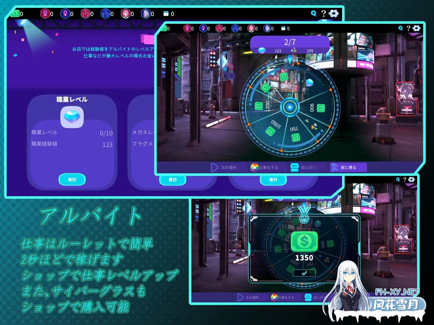 [互动SLG/官中/NTR/PC]欢迎来到性感酒吧!! セクキャバへようこそ!! v1.20 官方中文版+存档[2.51G]-3.jpg