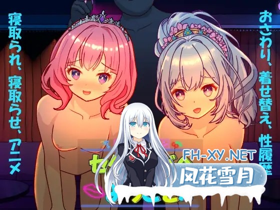 [互动SLG/官中/NTR/PC]欢迎来到性感酒吧!! セクキャバへようこそ!! v1.20 官方中文版+存档[2.51G]-4.jpg