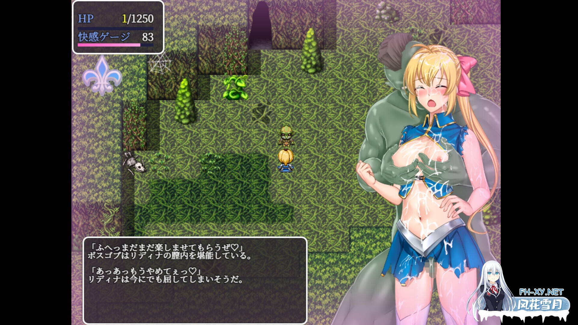 [日式RPG/中文/2D步兵] 莉迪娜与银欲地下城 姫騎士リディナと银欲のダンジョン STEAM官中步兵版[500M/更新步兵]-5.jpg