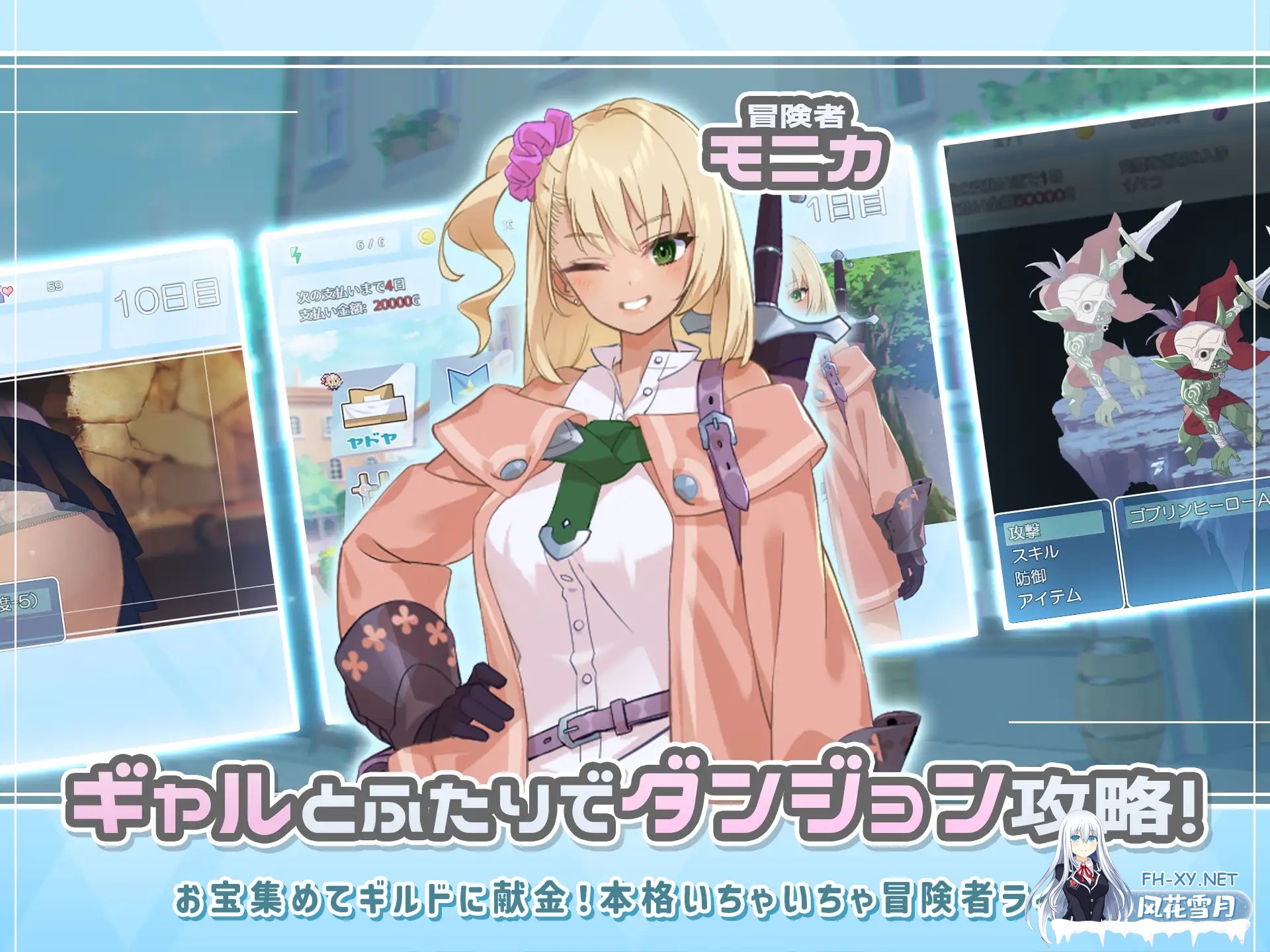 [爆款RPG/中文] 地下城与少女 ダンジョンウィズガール Steam官方中文版 [1G/新作]-3.jpg