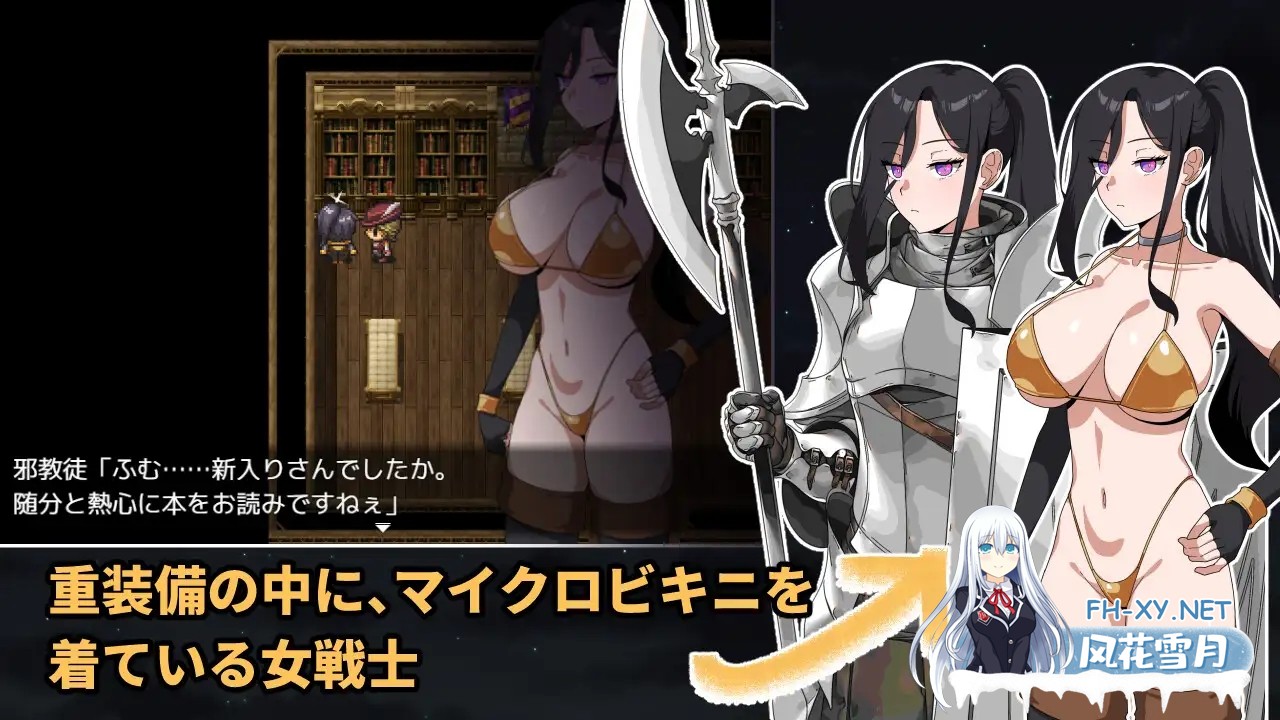 [RPG/AI汉化/乳交/口交/多P/巨乳][RJ01553493/長崎いろは邸社团]最强的女战士。不过是个笨蛋。邪教徒的陷阱/最強の女戦士。ただしアホ。 邪教徒の罠...-3.jpg