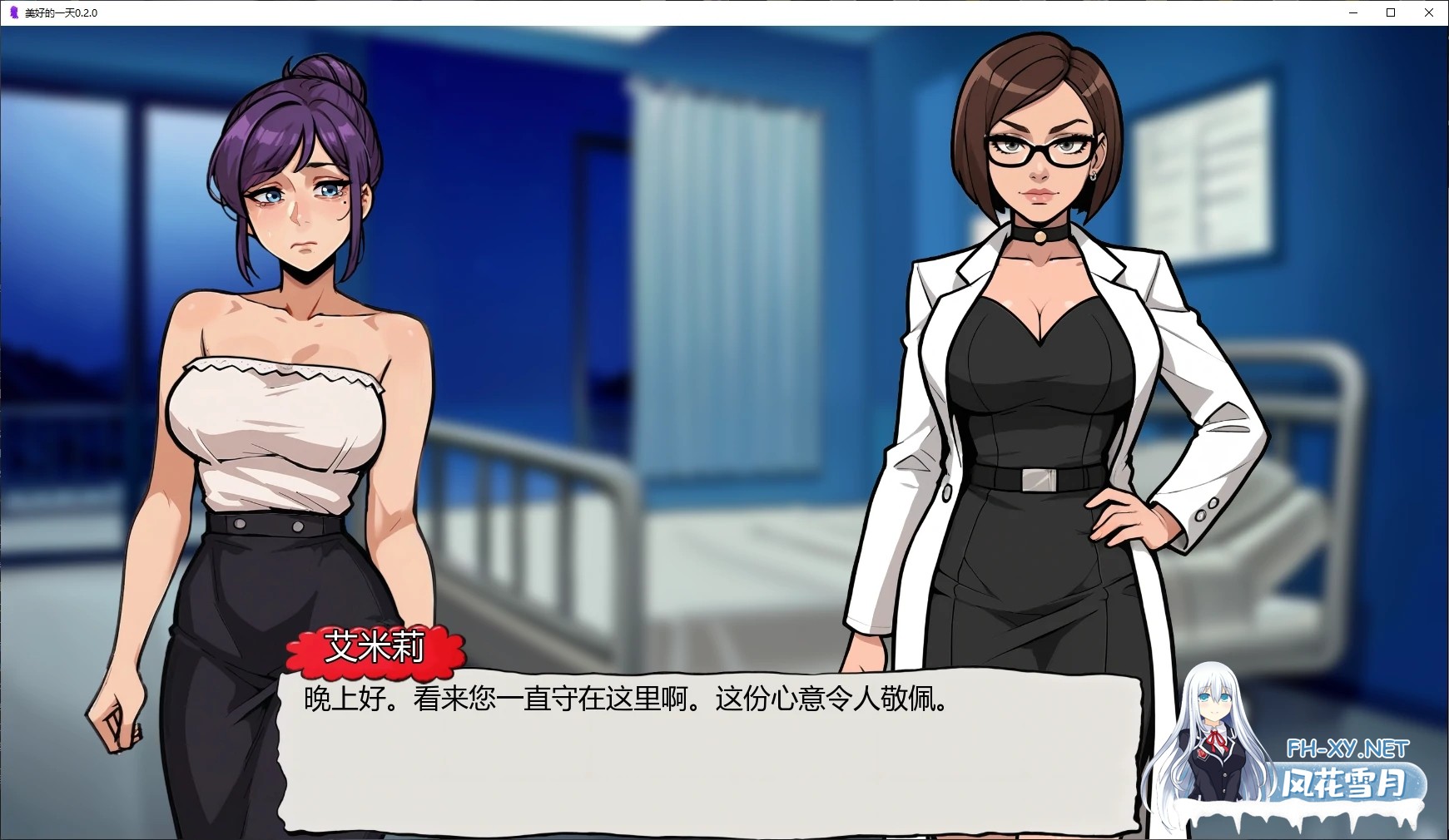 [SLG/AI汉化/后宫/更新/自慰/AI作画]美好的一天/Great Day [Ver0.2.0 Public] [PC+安卓/2G]-2.jpg