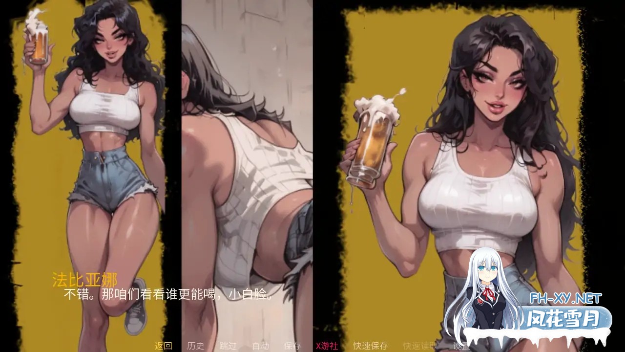 [SLG/AI汉化/2D/动态/更新]里约的诱惑/Seduced in Rio[Ver0.40][PC/1.7G]-1.jpg