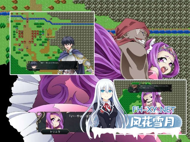 [RPG/动态/汉化]Princess in Distress 王女トリエラ AI汉化版[PC/800M]-2.jpg