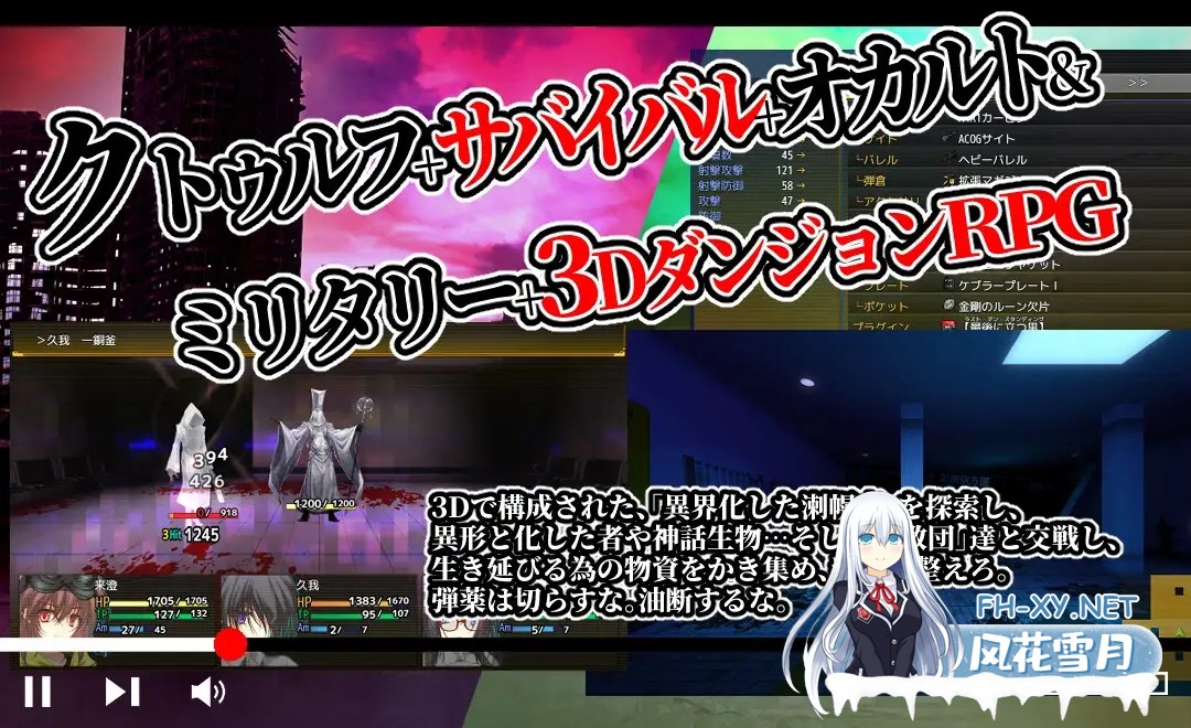 [RPG/机翻+AI文本/2D/触手/援交/更新][RJ01460200/男爵領社团]晚间幸存者/Evening Survivor[Ver1.1.30][PC/1.60G]-3.jpg