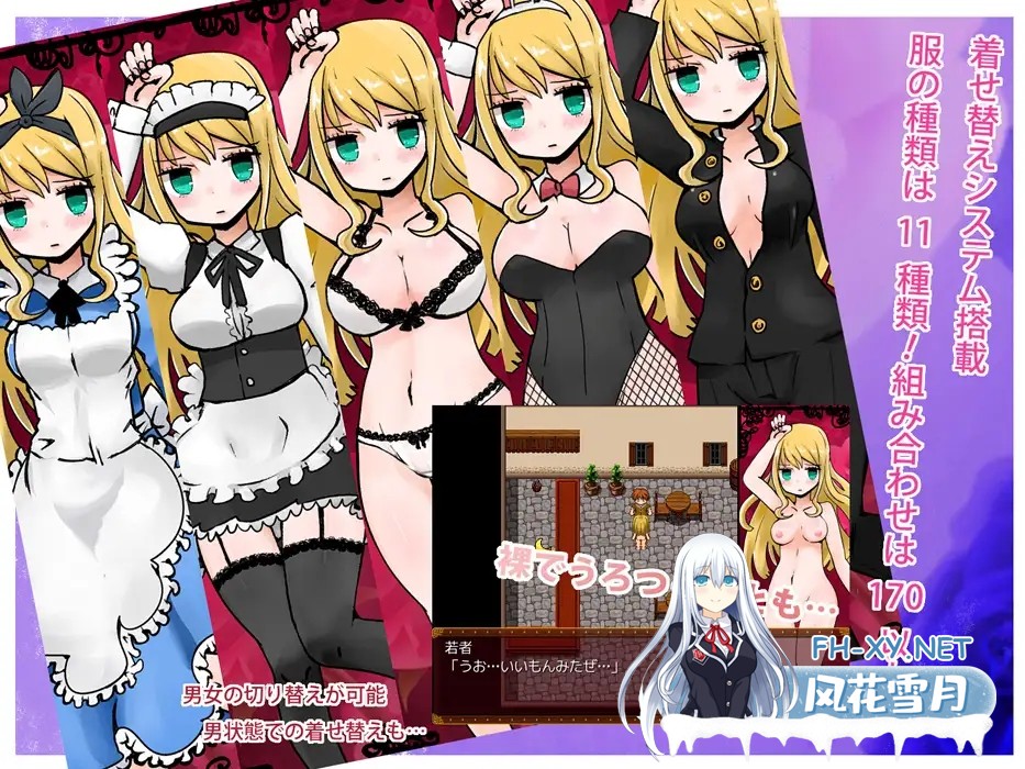 [RPG/汉化]淫靡之国的爱丽丝 淫靡の国のアリス v1.77 AI汉化版[PC/900M]-2.jpg