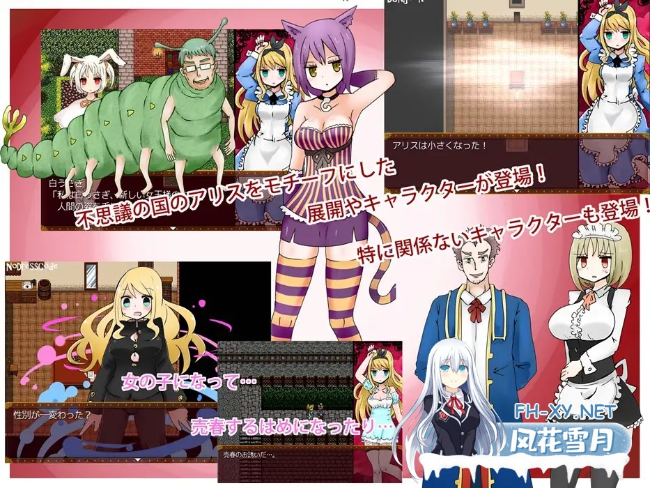 [RPG/汉化]淫靡之国的爱丽丝 淫靡の国のアリス v1.77 AI汉化版[PC/900M]-4.jpg