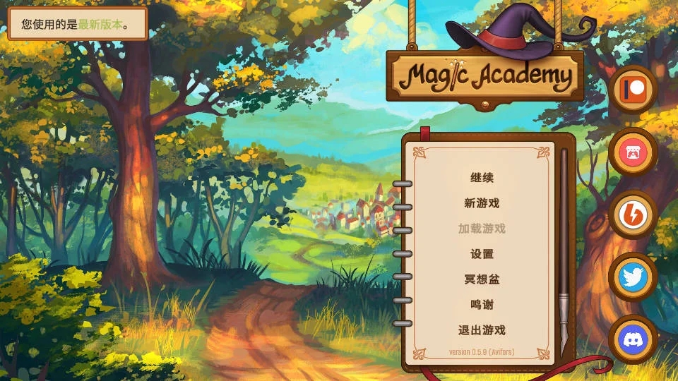 [PC][SLG/官中/动态/]魔法学院/Magic Academy v0.5.9 官方中文 [1.04GB]-1.png