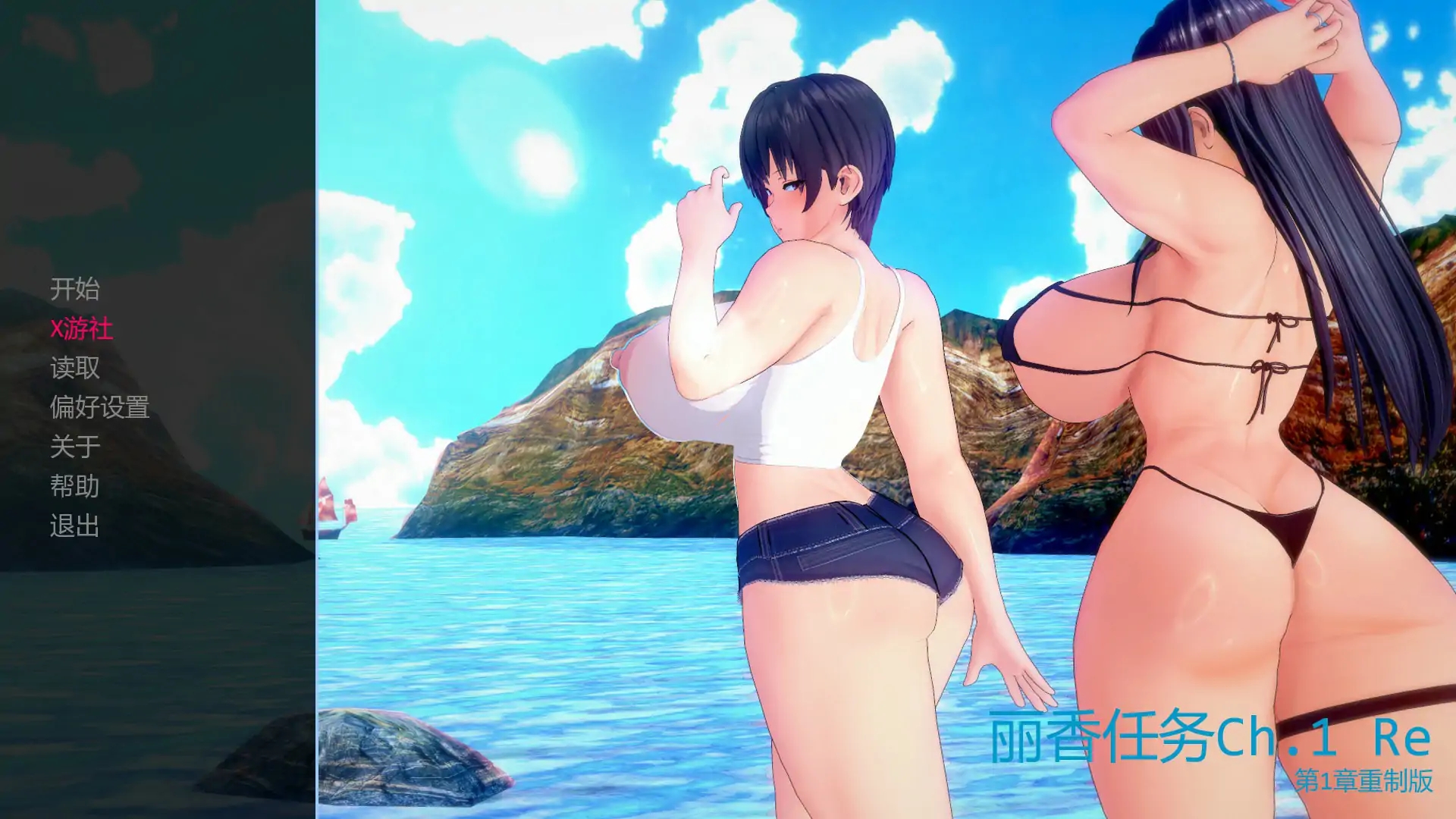 [PC+安卓][更新SLG/汉化/NTR人妻/3D]丽香任务 Reika Mission Ch.1 Re 汉化版 [1.51GB]-1.png