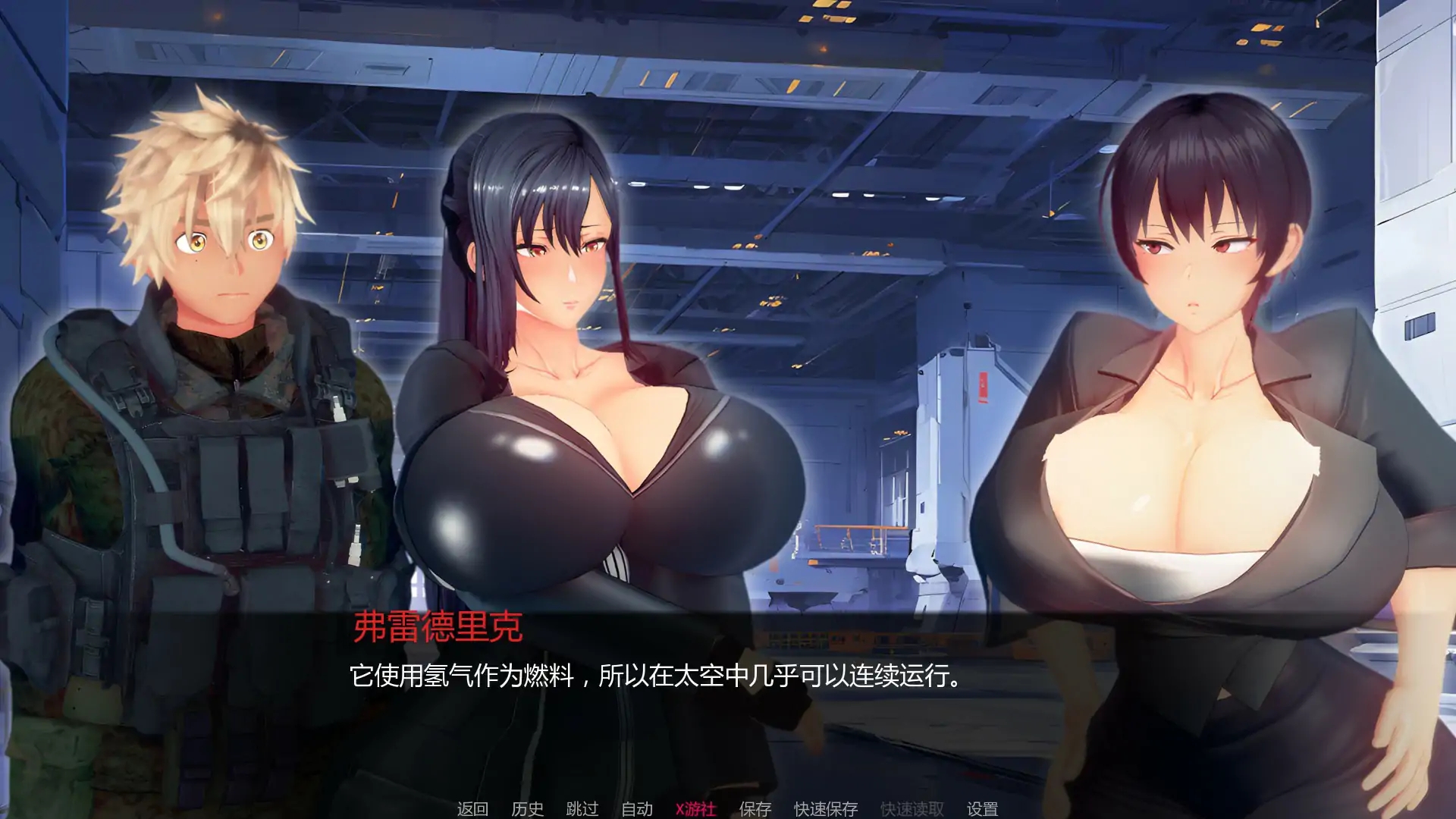 [PC+安卓][更新SLG/汉化/NTR人妻/3D]丽香任务 Reika Mission Ch.1 Re 汉化版 [1.51GB]-4.png