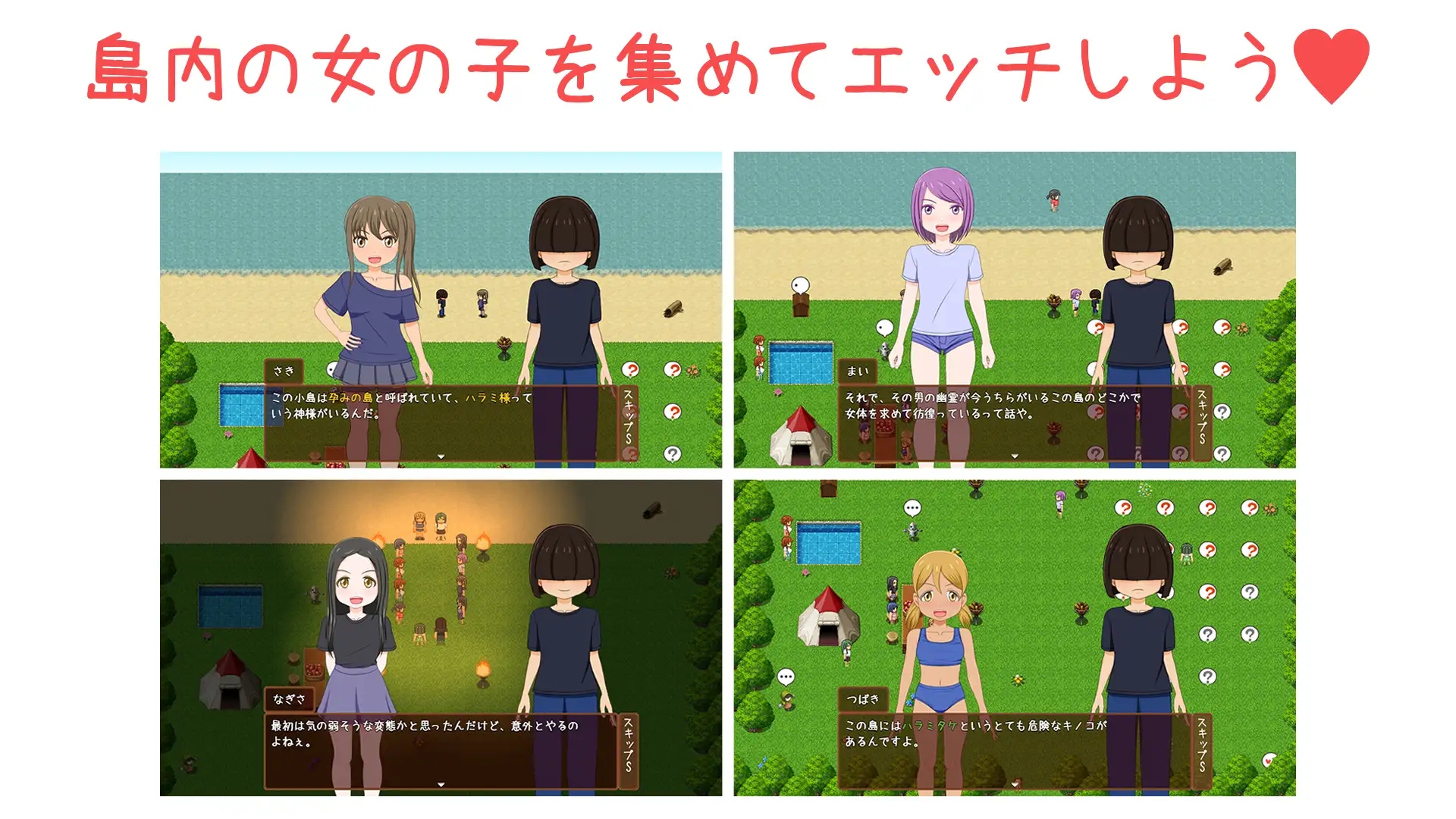 [PC][新作RPG/汉化/怀孕/2D]孕育之岛 孕みの島 AI汉化版 [2.53GB]-3.png