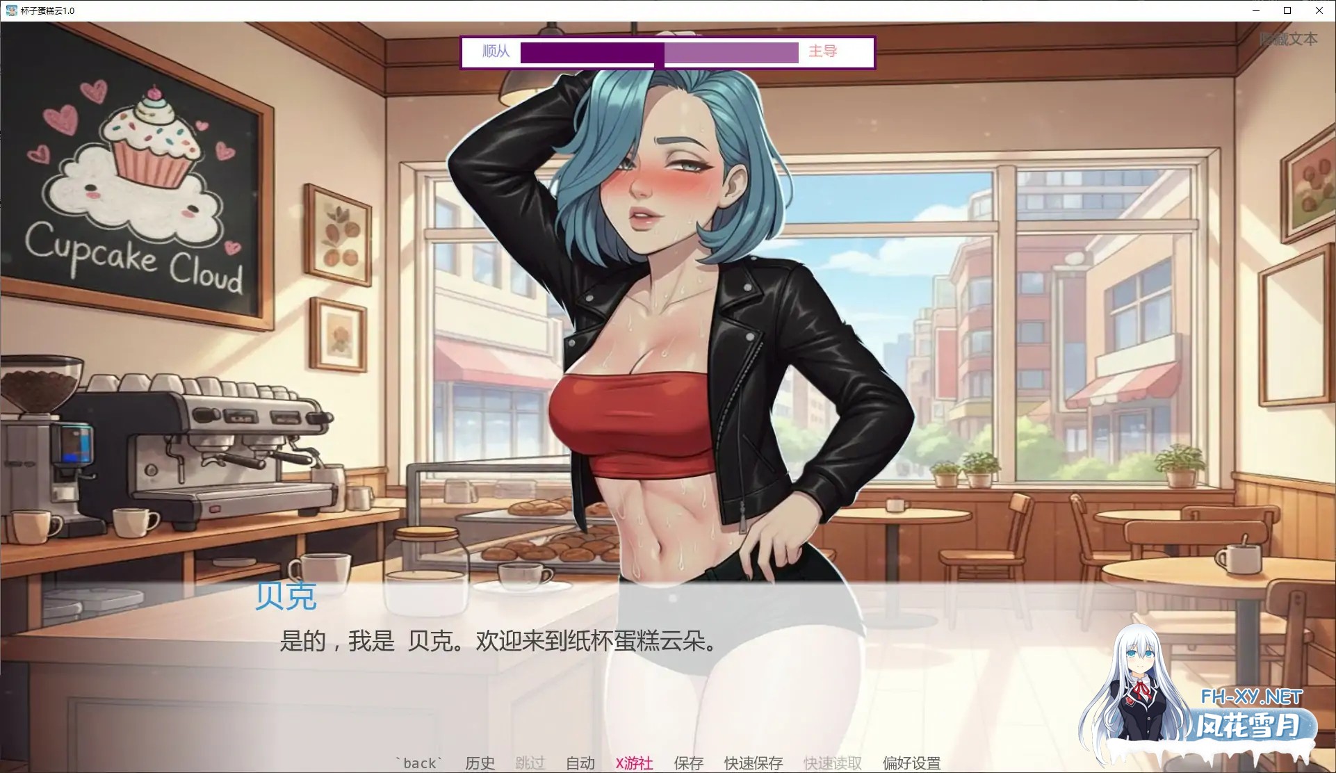 [SLG/AI汉化/足交/口交/AI作画]杯子蛋糕云/Cupcake Cloud [Ver1.0][PC+安卓/0.32G]-2.jpg