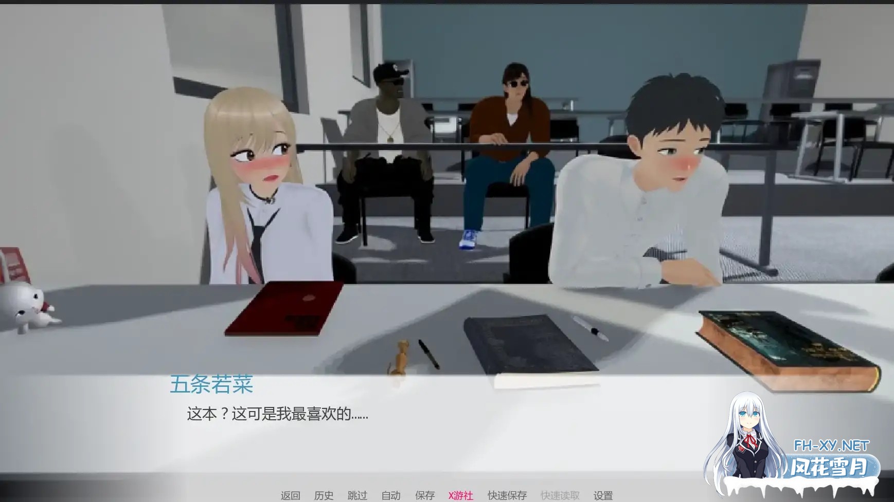 [SLG/AI汉化/恶搞/巨乳/更新]欲望三角/Triangle of lust [Ver0.5][PC+安卓/1.87G]-2.jpg