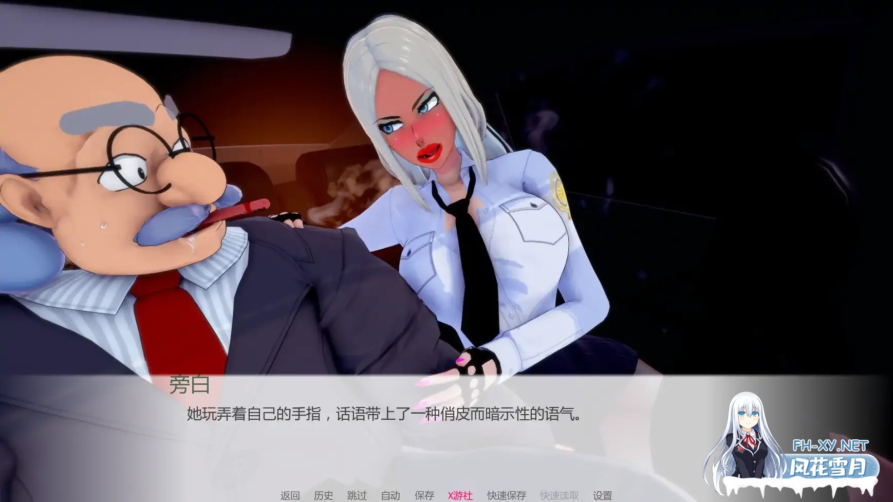 [SLG/AI汉化/恶搞/巨乳/更新]欲望三角/Triangle of lust [Ver0.5][PC+安卓/1.87G]-4.jpg