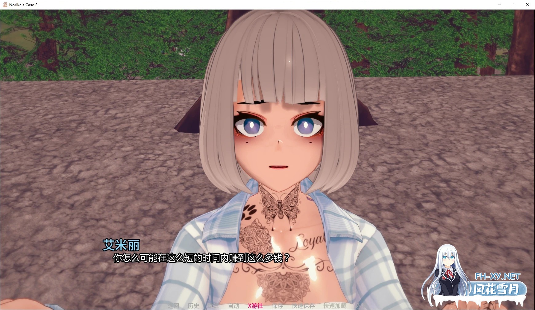 [SLG/AI汉化/口交/巨乳/后宫/更新]诺莉卡案件/Norika's Case/Norika’s Case [S2 Ver0.19][PC+安卓/4G]-2.jpg