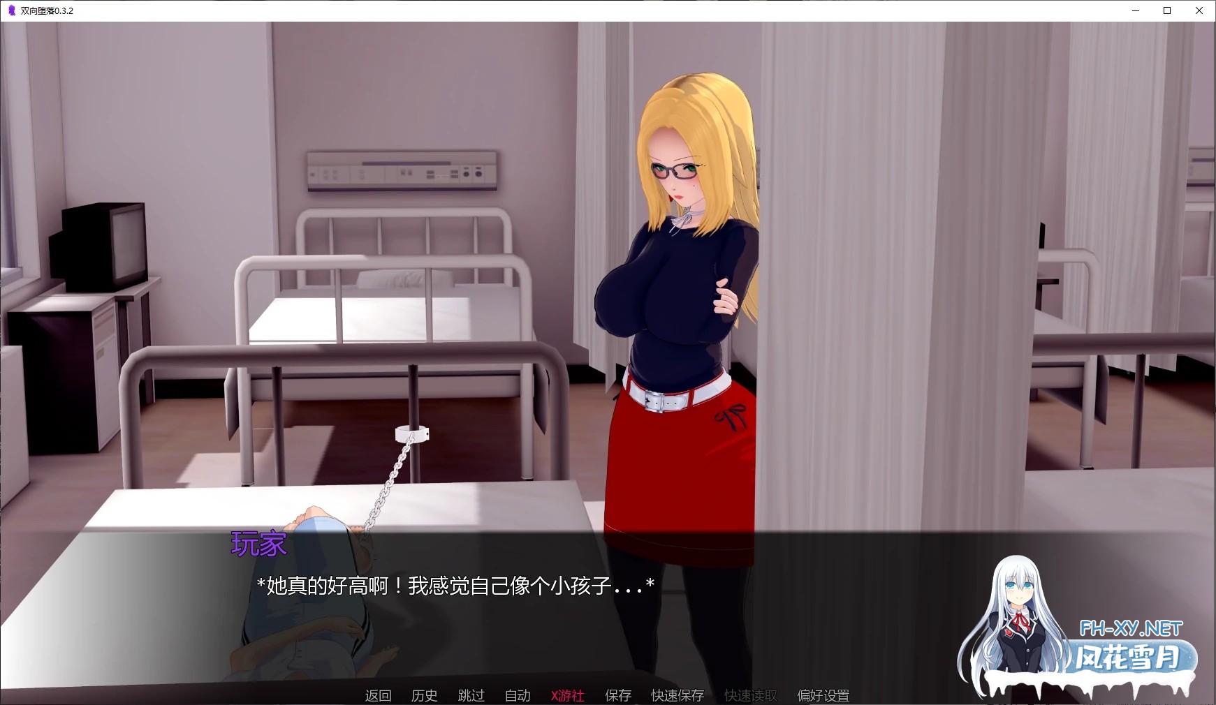 [SLG/AI汉化/露出/更新/百合/熟女]双向堕落/Mutual Corruption [Ver0.3.9+乱伦补丁][PC+安卓/3.7G]-1.jpg