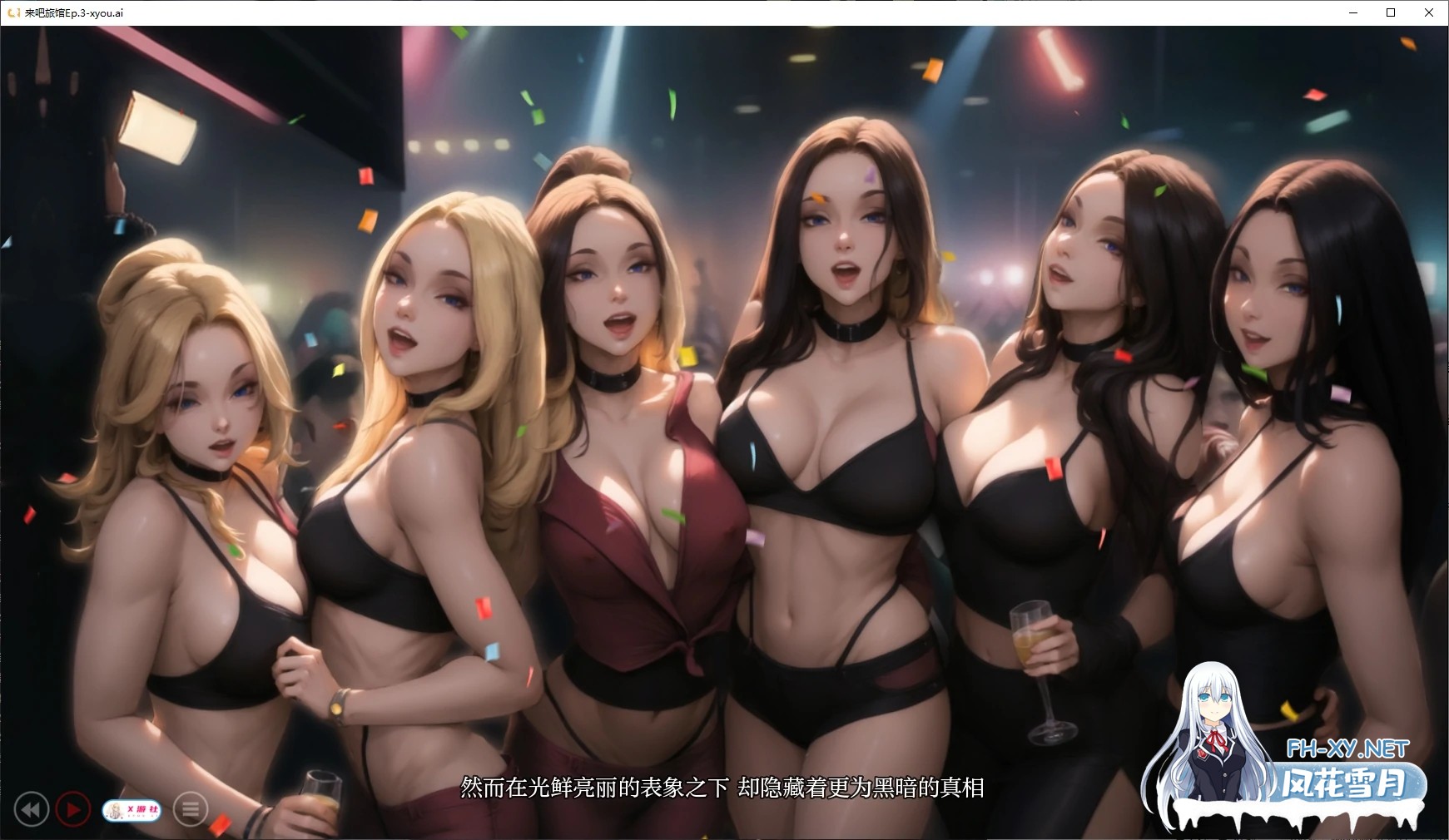 [SLG/AI汉化/3D/动态/更新/AI作画]来吧旅馆/Come Right Inn[Ep.4][PC+安卓/2.8G]-4.jpg