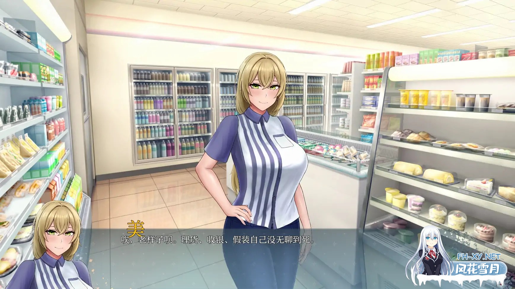 [SLG/AI汉化/2D/动态/更新]欲望低语/欲望低语:美咲之路/Whispers of Desire/Whispers of Desire: Misaki’s Path[Ver0.1.6][PC+安卓/3G]-2.jpg