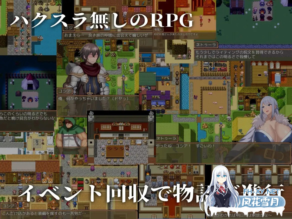 [日系RPG/汉化/NTR/PC]NTR恶梦 ネトラレナイトメア Ver1.4 Mtool汉化版[1.60G]-2.jpg