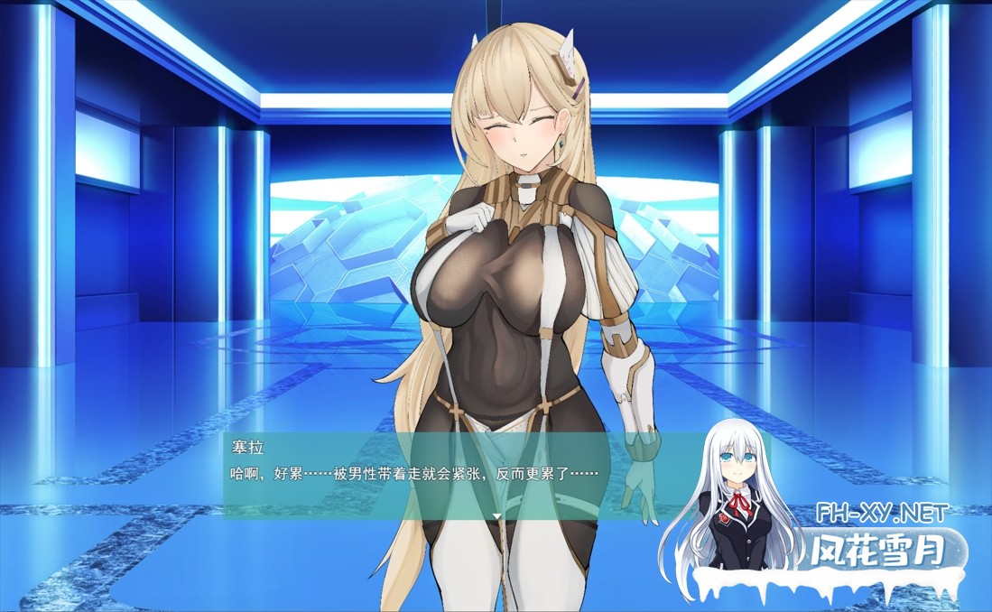 [日系SLG/汉化/异种奸/羞耻/PC]被囚禁的塞拉～机械调教记录～捕らわれのセイラ～機械○記録～ Mtool汉化版[1.31G/CV]-2.jpg