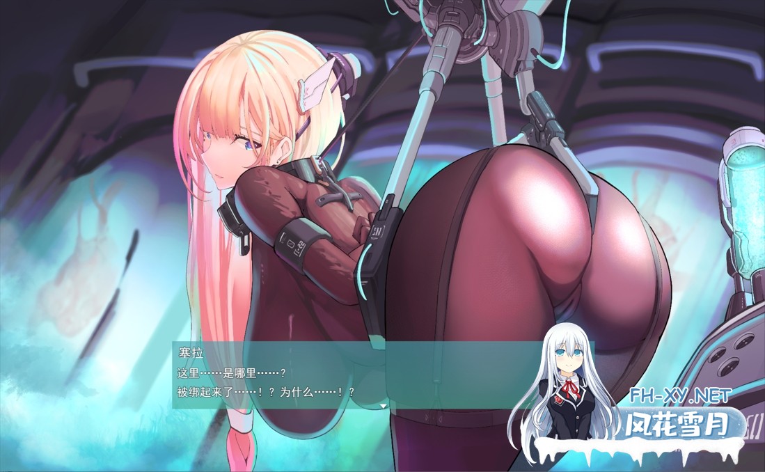 [日系SLG/汉化/异种奸/羞耻/PC]被囚禁的塞拉～机械调教记录～捕らわれのセイラ～機械○記録～ Mtool汉化版[1.31G/CV]-4.jpg