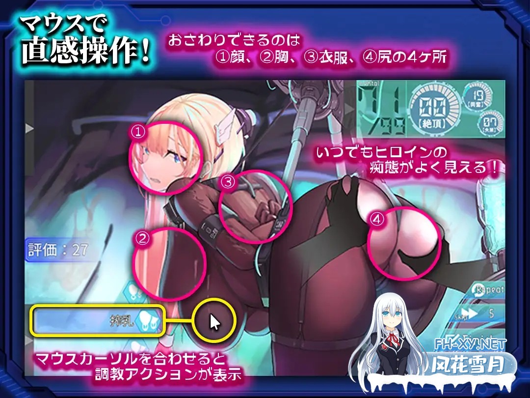 [日系SLG/汉化/异种奸/羞耻/PC]被囚禁的塞拉～机械调教记录～捕らわれのセイラ～機械○記録～ Mtool汉化版[1.31G/CV]-6.jpg