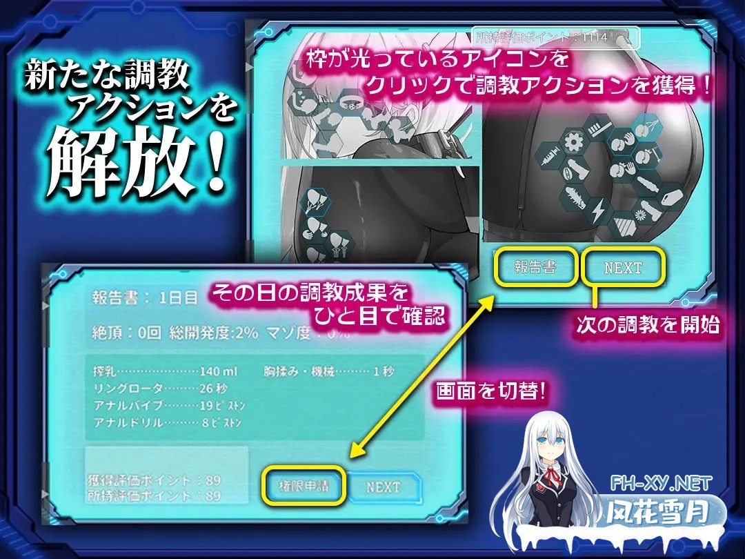 [日系SLG/汉化/异种奸/羞耻/PC]被囚禁的塞拉～机械调教记录～捕らわれのセイラ～機械○記録～ Mtool汉化版[1.31G/CV]-3.jpg