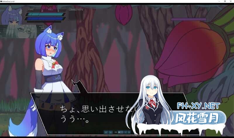 [日系ACT/生肉/全动态/PC]白色玻璃之尾～梦幻的庭院与奈落的圣域 ホワイトグラステイル～夢幻の庭と奈落のアギト Ver0.2 生肉版 [454M]-3.jpg