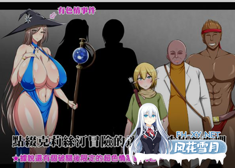 [爆款RPG/中文/步兵] 战鬼克莉丝汀 戦鬼キルスティン Ver1.06 官方中文步兵版+全CG存档 [1G/更新]-4.png