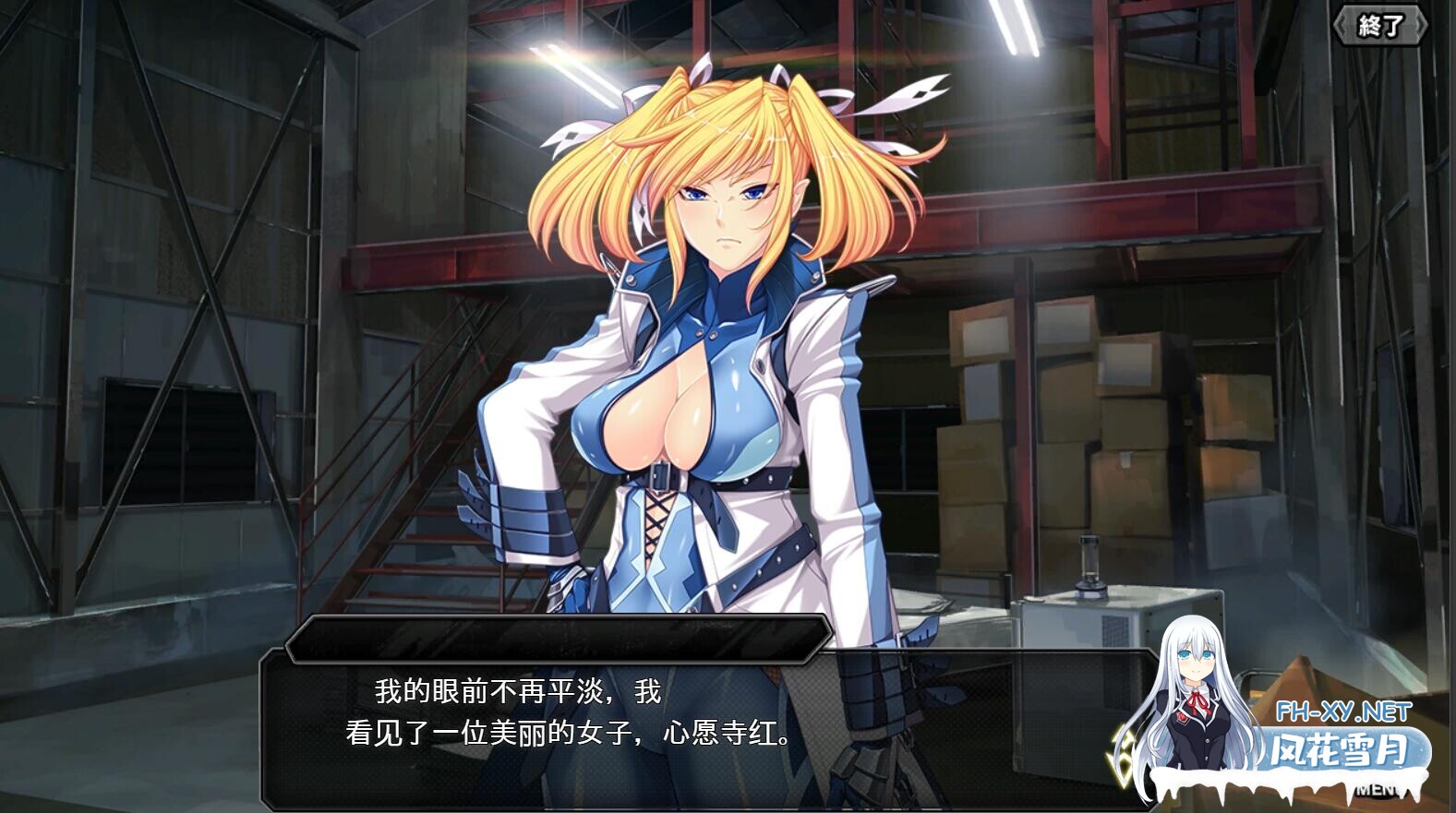 [网游破解/HTML/中文/动态CG/巨乳/更新]对魔忍/Taimanin RPGX[26.02 全绅士整合+全H事件大满贯][PC/29.2G]-2.jpg