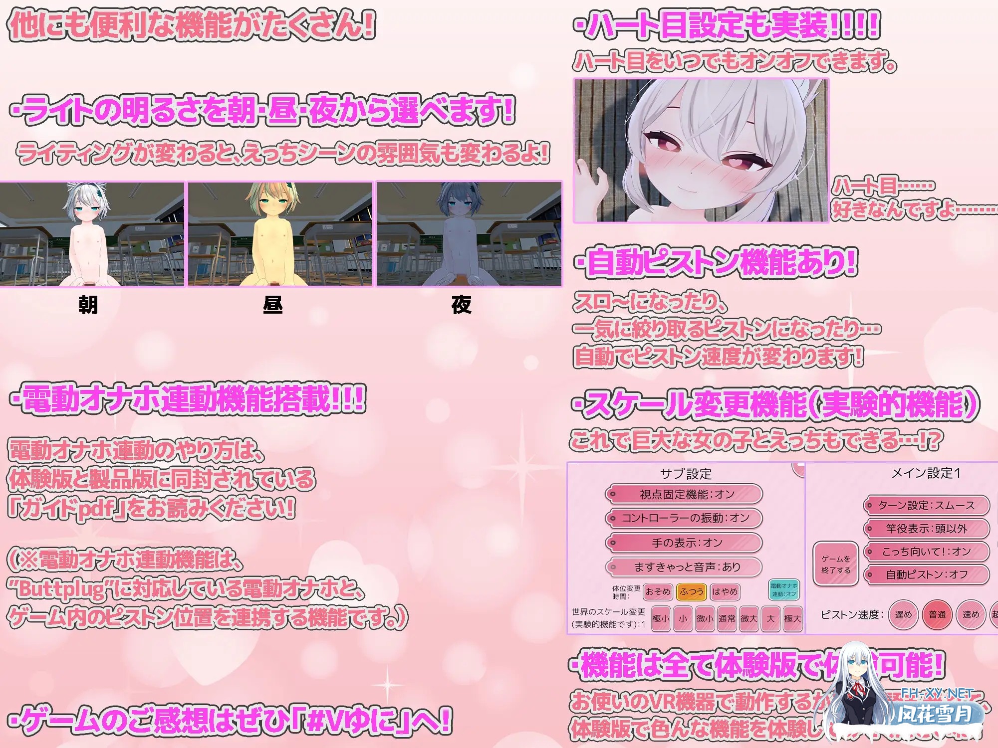 [3D/步兵/DL官中/正太/萝莉/男同/中出/巨乳][RJ01525524/Eヤツのサークル社团]VR做爱宇宙 ～与心仪的女孩随时随地亲密互动做爱VR～/VRえっちゆにばー...-5.jpg