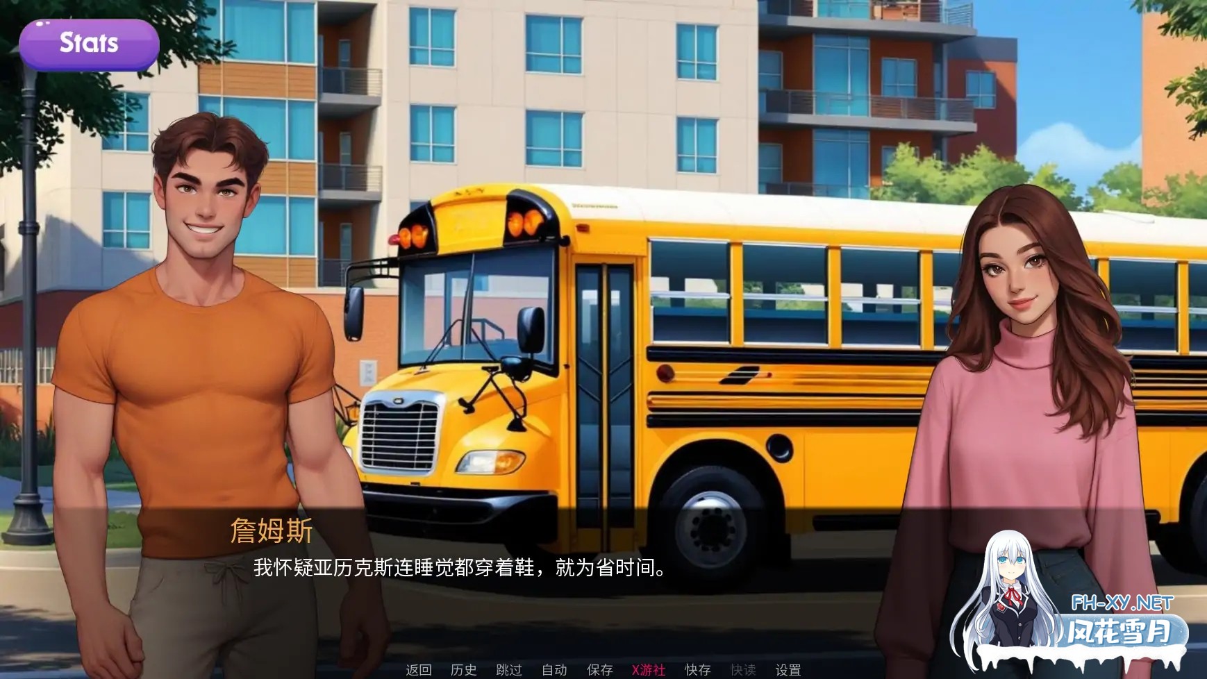 [SLG/AI汉化/2D/动态/AI作画/更新]交际线/Crossed Lines[Update 7 rework][PC+安卓/800M]-4.jpg