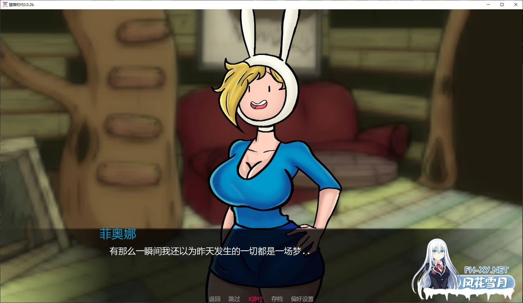 [SLG/AI汉化/沙盒/更新]堕落时代/Corruption Time [Ver0.0.2b Remake][PC+安卓/0.6G]-5.jpg