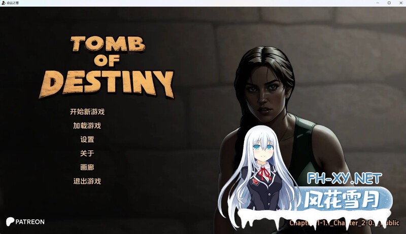 [SLG/AI作画/动态/汉化/2D/更新]命运之墓/Tomb of Destiny[Ch.3 Ver0.2][PC+安卓/2.8G]-4.jpg