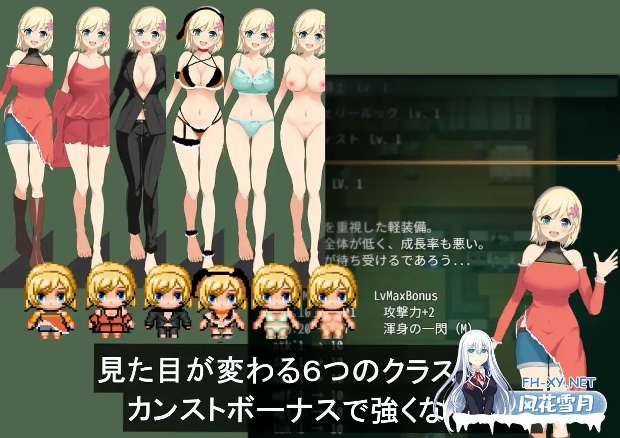 [PC][RPG/汉化/新作/2D]风之冠 第一部/シルフィクラウン 第一部 AI汉化版 [1.75GB]-3.png