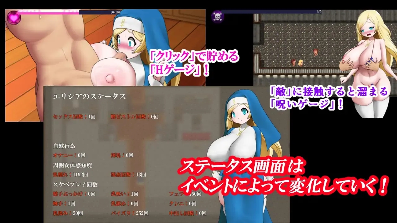 [PC][RPG/汉化/新作/2D]白色爆乳修女咒术调教/色白爆乳シスター呪式調教 Ver1.2 AI汉化版 [1.12GB]-5.png