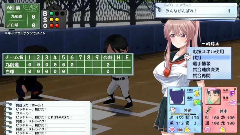 [PC][爆款SLG/汉化/2D]带雨濑美优参加全国大赛吧！/雨瀬みゆを全国大会につれてって！ Ver0.6.0EA AI汉化版 [3.61GB]-5.png