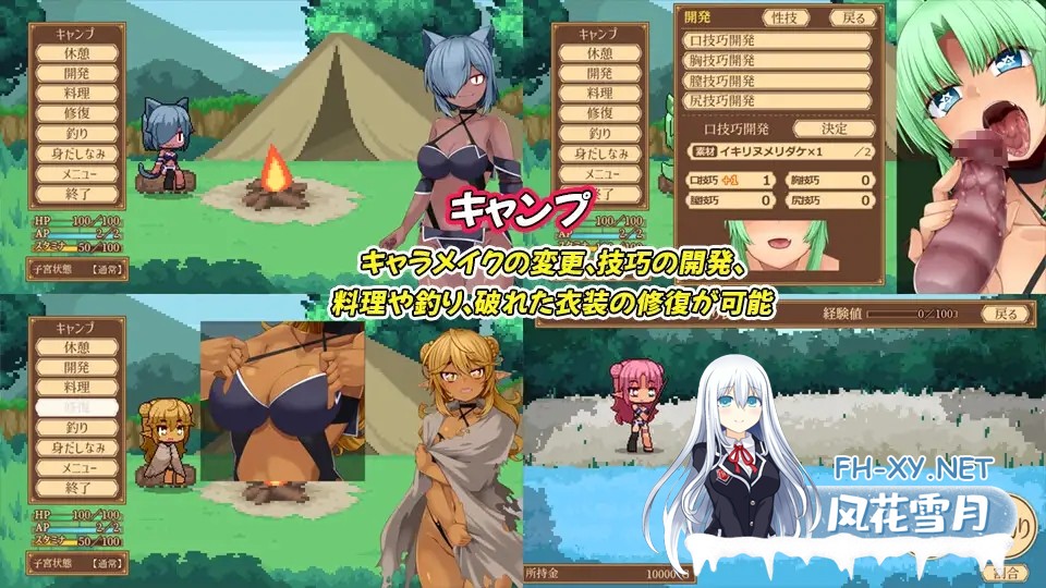 [RPG/生肉/战斗H/援交/异种X/怀孕/羞辱/处女/更新][RJ01407417/出血観察日記社团]齐唱和弦/ユニゾンコード[Ver1.01 正式版+自带全回想][PC/2.40G]-4.jpg