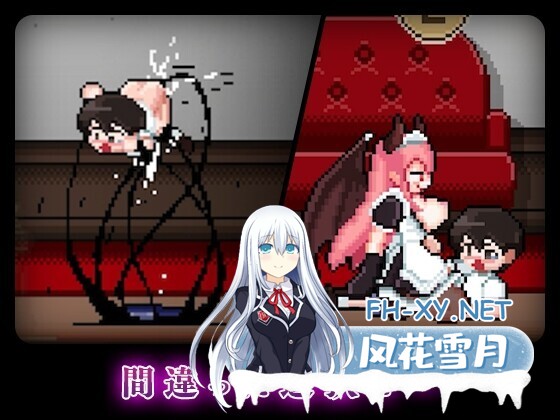 [日系像素ACT/汉化/恐怖/灵异/PC]8层洋房 8階洋館+RenpyThief游戏一键汉化工具[1.12G]-6.jpg