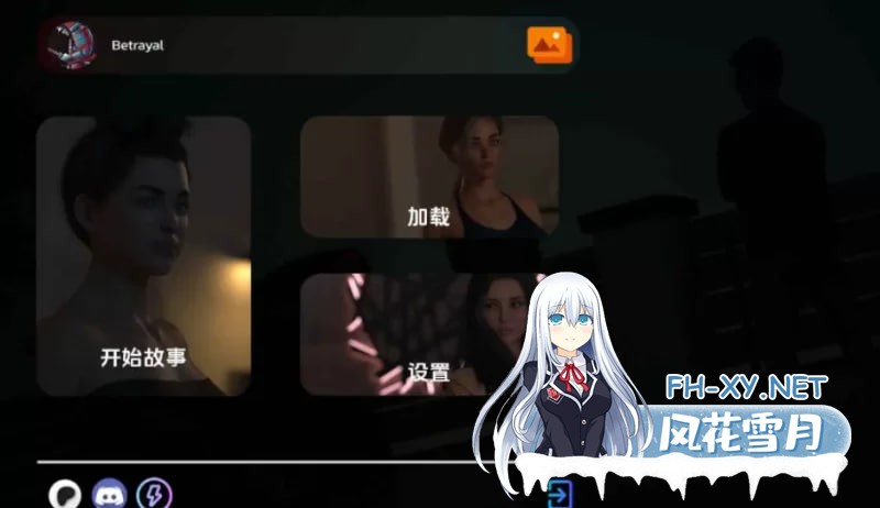 [SLG]  背叛 Betrayal Ver0.1 AI版 PC+安卓+欧美SLG游戏 [4.36G]-1.jpg
