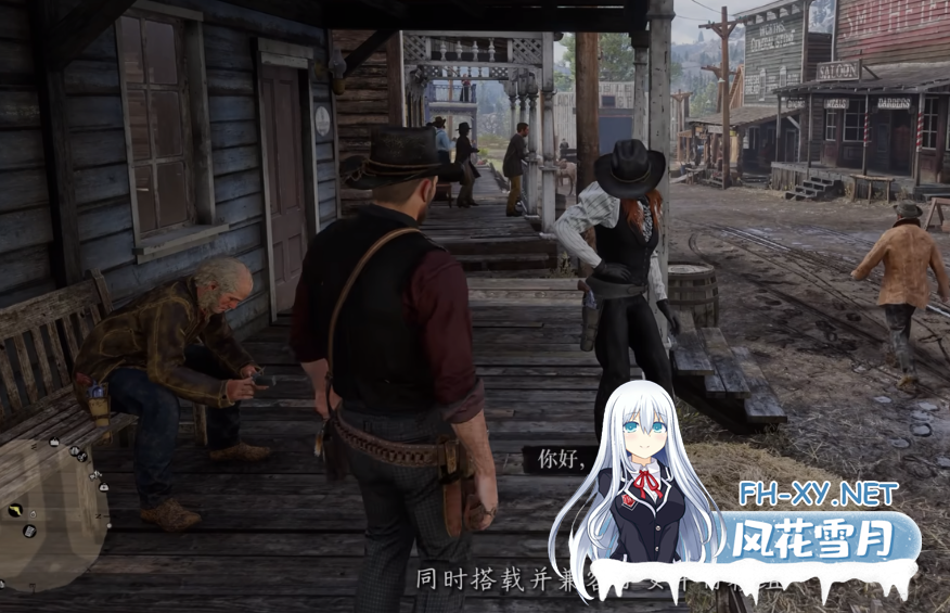 PC[3A大作魔改绅士MOD]荒野大镖客2师爷绅士MOD实验室整合包V2.0一键安装 热咖啡+新衣物+功能+玩法+新武器+电影画质包+详细安装教程+修改器+存档[35...-5.png