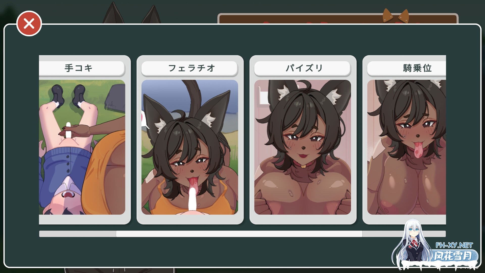 [SLG/动态/官中]田舎で謎のお姉さんとエッチ三昧!! ～童貞ショタと犬系獣人のお話～v1.0 官方中文版[PC/500M]-5.jpg