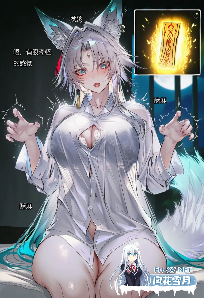 [AI/中文]100天不和飞霄结婚就会寄 1-2 等5本-5.jpg