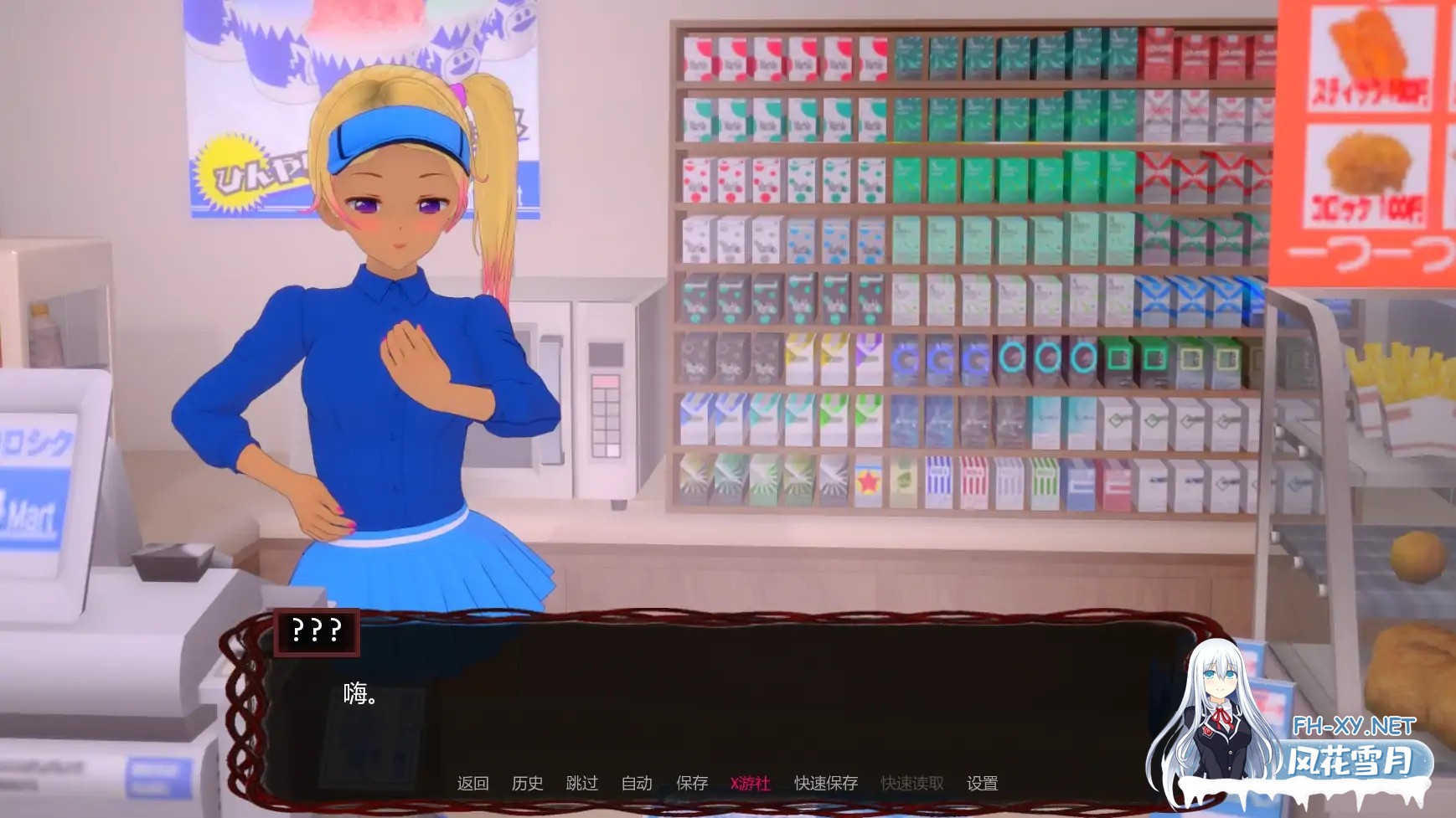 [SLG/AI汉化/巨乳/沙盒/更新]xxx档案/xxxFiles [Ver0.1.4][PC+安卓/6G]-5.jpg