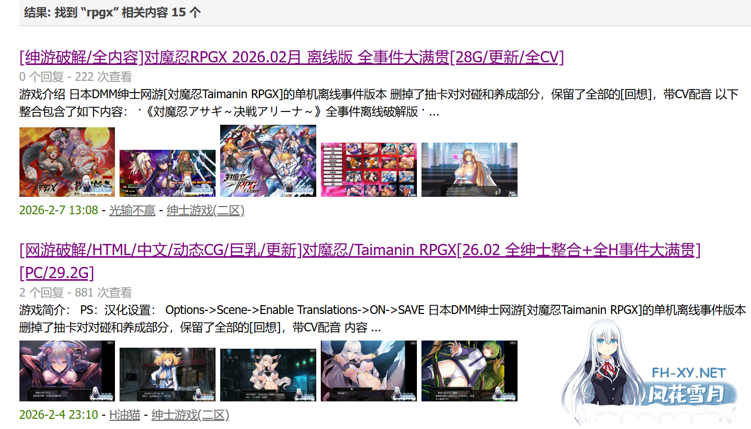 Screenshot (125).png