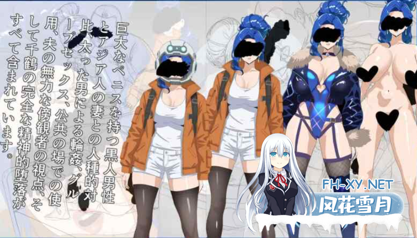 PC[多P隐奸人妻寝取RPG]NTR月球 NTR MOON AI汉化版+全CG存档[320M]-6.png