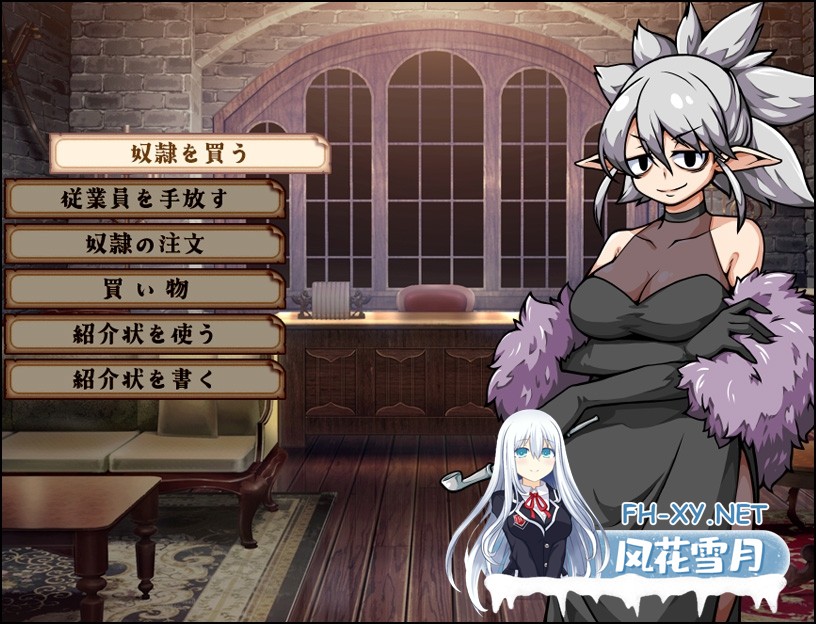 [热门SLG/汉化]与流民少女共谱的食堂繁荣记 流民娘と始める食堂繁盛記 v1.0 AI汉化版[PC/1G]-9.jpg